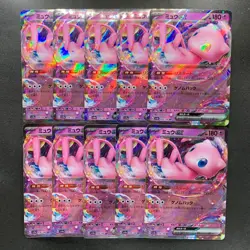 NM 10 card Mew ex RR 076/190 SV4a Shiny Treasure Pokemon 1000 - Image 1