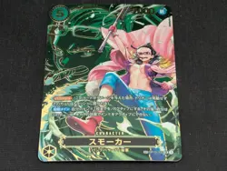 ONE PIECE Card Game Smoker sp Carrying on His Will OP13 japanese - Image 1