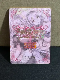 Goddess Story: Genki Parade Anime Waifu Card Shenhe SSS Rarity Numbered 021/066 - Image 2