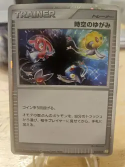 Time Space Distortion Trainer Pokemon Card Game Japanese Holo Rare NINTENDO MP - Image 1