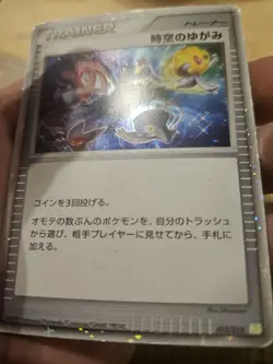 Time Space Distortion Trainer Pokemon Card Game Japanese Holo Rare NINTENDO MP - Image 2