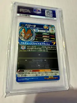 Dragon Ball Heroes Vegeta 060 UM 12 Universe Mission Card PSA 10 POP 21 - Image 2