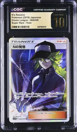 Pokemon 2019 N's Resolve SR-Holo JP Dream League #066 CGC PRISTINE 10 - Image 1