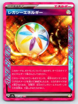 Pokemon Legacy Energy SV8a: Terastal Fest ex #187/187 [Near Mint or Better] - Image 1