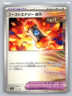 Pokemon TCG SV8a: Terastal Fest ex Ancient Booster Energy Capsule 157/187 - Image 1