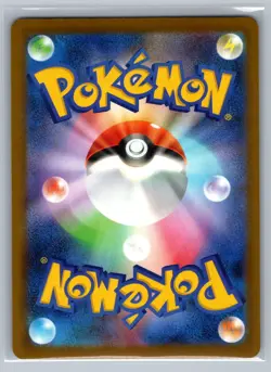 Pokemon TCG SV8a: Terastal Fest ex Ancient Booster Energy Capsule 157/187 - Image 2
