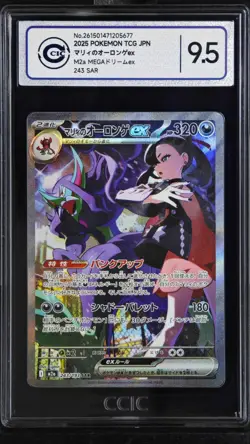 CCIC 9.5 Mint+ 2025 Pokemon Marnie's Grimmsnarl ex SAR 243/193 MEGA Dream ex M2a - Image 1