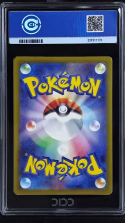 CCIC 9.5 Mint+ 2025 Pokemon Marnie's Grimmsnarl ex SAR 243/193 MEGA Dream ex M2a - Image 2