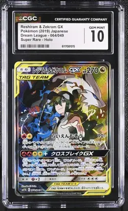 Pokemon Reshiram & Zekrom GX 2019 JPN Dream League 064/049 Super Rare CGC 10 - Image 1