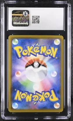 Pokemon Reshiram & Zekrom GX 2019 JPN Dream League 064/049 Super Rare CGC 10 - Image 2
