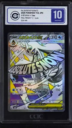 CCIC 10 Gem Mint 2025 Pokemon JPN Mega Froslass ex MA 224/193 MEGA Dream ex M2a - Image 1