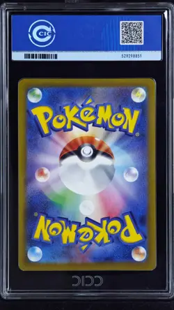 CCIC 10 Gem Mint 2025 Pokemon JPN Mega Froslass ex MA 224/193 MEGA Dream ex M2a - Image 2