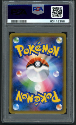 POKEMON 2018 RED'S PIKACHU P.M.CNTR.20TH ANNV.CMP. JP SM PROMO #270 PSA 10 - Image 2