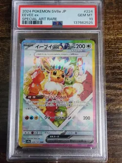 2024 Pokemon SV8a Eevee EX #224 Special Art Rare Terastal Festival PSA 10 - Image 1
