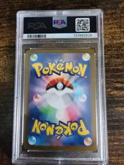 2024 Pokemon SV8a Eevee EX #224 Special Art Rare Terastal Festival PSA 10 - Image 2