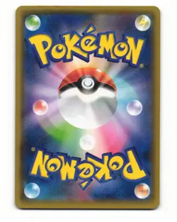 Skitty 054/070 Common 2014 Tidal Storm Pokemon Japanese LP - Image 2