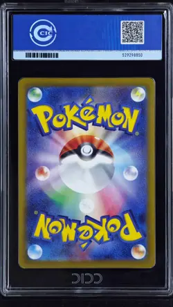 CCIC 10 Gem Mint Pokemon Mega Froslass ex SAR 233/193 MEGA Dream ex M2a JPN - Image 2