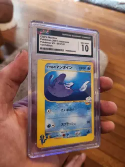 (POP 15) CGC 10 GEM MINT Clair's Mantine 051/141 VS 1st Edition Japanese Pokemon - Image 1