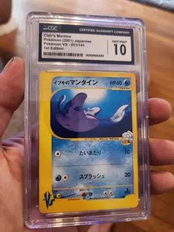 (POP 15) CGC 10 GEM MINT Clair's Mantine 051/141 VS 1st Edition Japanese Pokemon - Image 2
