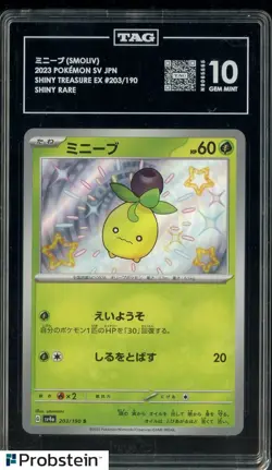 2023 Pokemon SV Japanese Shiny Treasure EX Shiny Rare #203 Smoliv TAG 10 - Image 1
