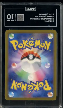 2023 Pokemon SV Japanese Shiny Treasure EX Shiny Rare #203 Smoliv TAG 10 - Image 2