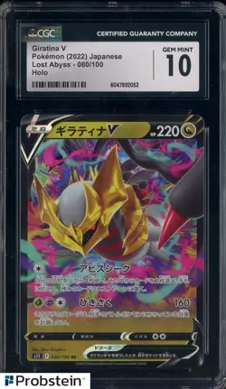 2022 Pokemon Japanese Lost Abyss #080 Giratina V CGC 10 GEM MINT - Image 1