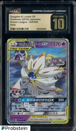 2019 Pokemon Japanese Dream League #020 Solgaleo & Lunala GX CGC 10 - Image 1
