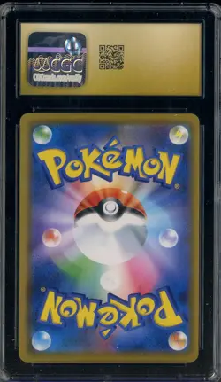 2019 Pokemon Japanese Dream League #020 Solgaleo & Lunala GX CGC 10 - Image 2