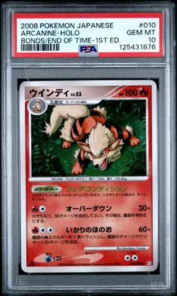 POKEMON 2008 ARCANINE-HOLO JP 1ST ED. BONDS TO THE END OF TIME #010 PSA 10 - Image 1