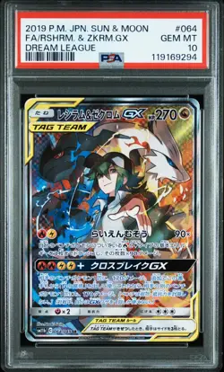 POKEMON 2019 FA/RSHRM. & ZKRM.GX JP SUN & MOON DREAM LEAGUE #064 PSA 10 - Image 1