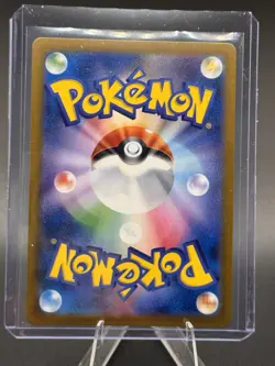 Fan Rotom M2a Mega Dream 213/193 Art Rare NM Pokemon TCG - Image 2