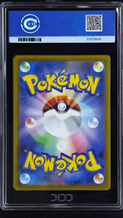 CCIC 10 Gem Mint Pokemon Marnie's Grimmsnarl ex SAR 243/193 MEGA Dream ex M2A - Image 2