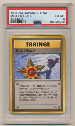 PSA 6 Pokemon JAPANESE Gym Misty's Tears Banned Card Art EX/MINT!! - Image 1