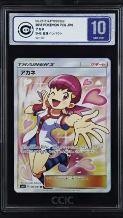 CCIC 10 Gem Mint Pokemon Card Whitney 101/095 Super-Burst Impact SM8 Full Art SR - Image 1