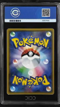 CCIC 10 Gem Mint Pokemon Card Whitney 101/095 Super-Burst Impact SM8 Full Art SR - Image 2