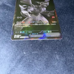 Zekrom BWR 174/086 Black Bolt sv11B Pokemon Card Japanese 2025 - Image 5