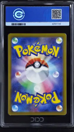 CCIC 9.5 Mint+ Pokemon Card Japanese Fezandipiti ex SAR 244/193 M2a MEGA Dream e - Image 2