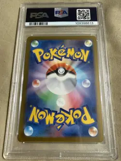 2023 POKEMON JPN SV-P PROMO #067 UMBREON PSA 10 - Image 2
