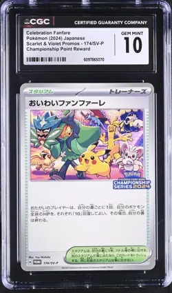 Pokemon 2024 Celebration Fanfare CPR JP Scarlet & Violet Promos #174/SV-P CGC 10 - Image 1