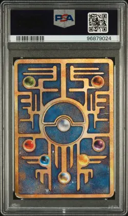 Ancient Mew I Nintedo Error Pokemon 1999 Movie Promo Japanese PSA 2 - Image 2