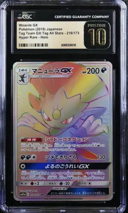 Pokemon 2019 Weavile GX HR-Holo JP TAG TEAM GX:Tag AllStars #216 CGC PRISTINE 10 - Image 1