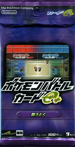 Pokemon Seizing Poison Booster Pack Battle e Series 1 2003 Japanese - Purple - Image 1