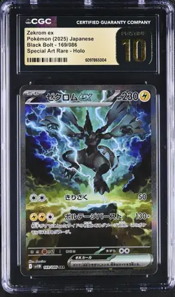Pokemon 2025 Zekrom ex SAR-Holo JP Black Bolt #169 CGC PRISTINE 10 - Image 1
