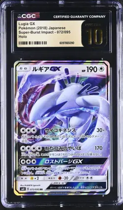 Pokemon 2018 Lugia GX Holo JP Super-Burst Impact #072 CGC PRISTINE 10 - Image 1