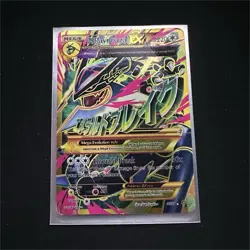 Pokemon M Rayquaza EX Full Art Holo Ultra Rare 98/98 XY Ancient Origins - Image 1