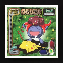 Gloom Amada Hyper Sticker 1998 Japanese Pokemon Sticker TCG - Image 1