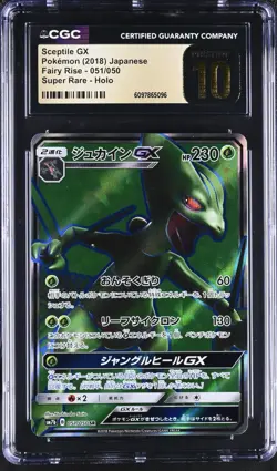 Pokemon 2018 Sceptile GX SR-Holo JP Fairy Rise #051 CGC PRISTINE 10 - Image 1