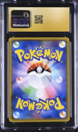 Pokemon 2018 Sceptile GX SR-Holo JP Fairy Rise #051 CGC PRISTINE 10 - Image 2