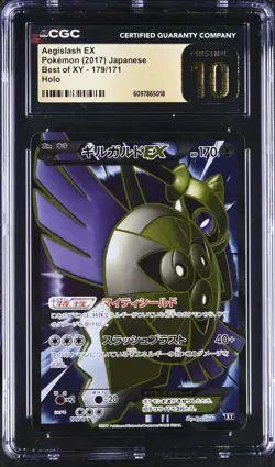 Pokemon 2017 Aegislash EX Holo JP Best of XY #179 CGC PRISTINE 10 - Image 1