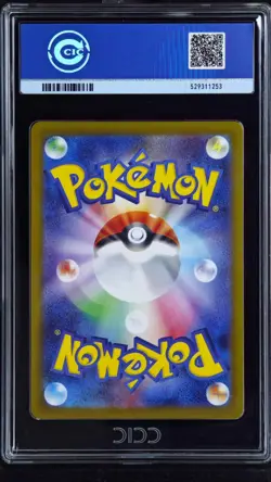 CCIC 9.5 Mint+ Pokemon Mega Charizard X ex SR 2025 094/080 M2 Japanese - Image 2